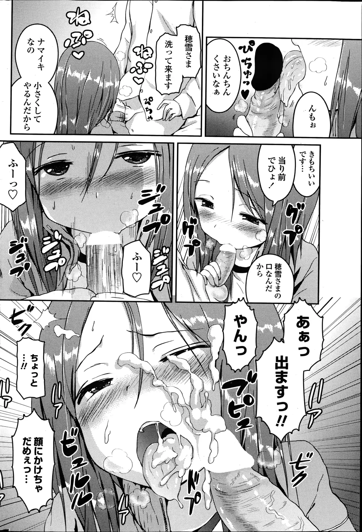 웹툰 이미지 64