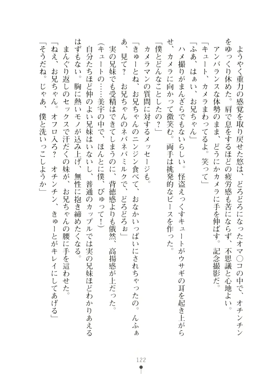 웹툰 이미지 121