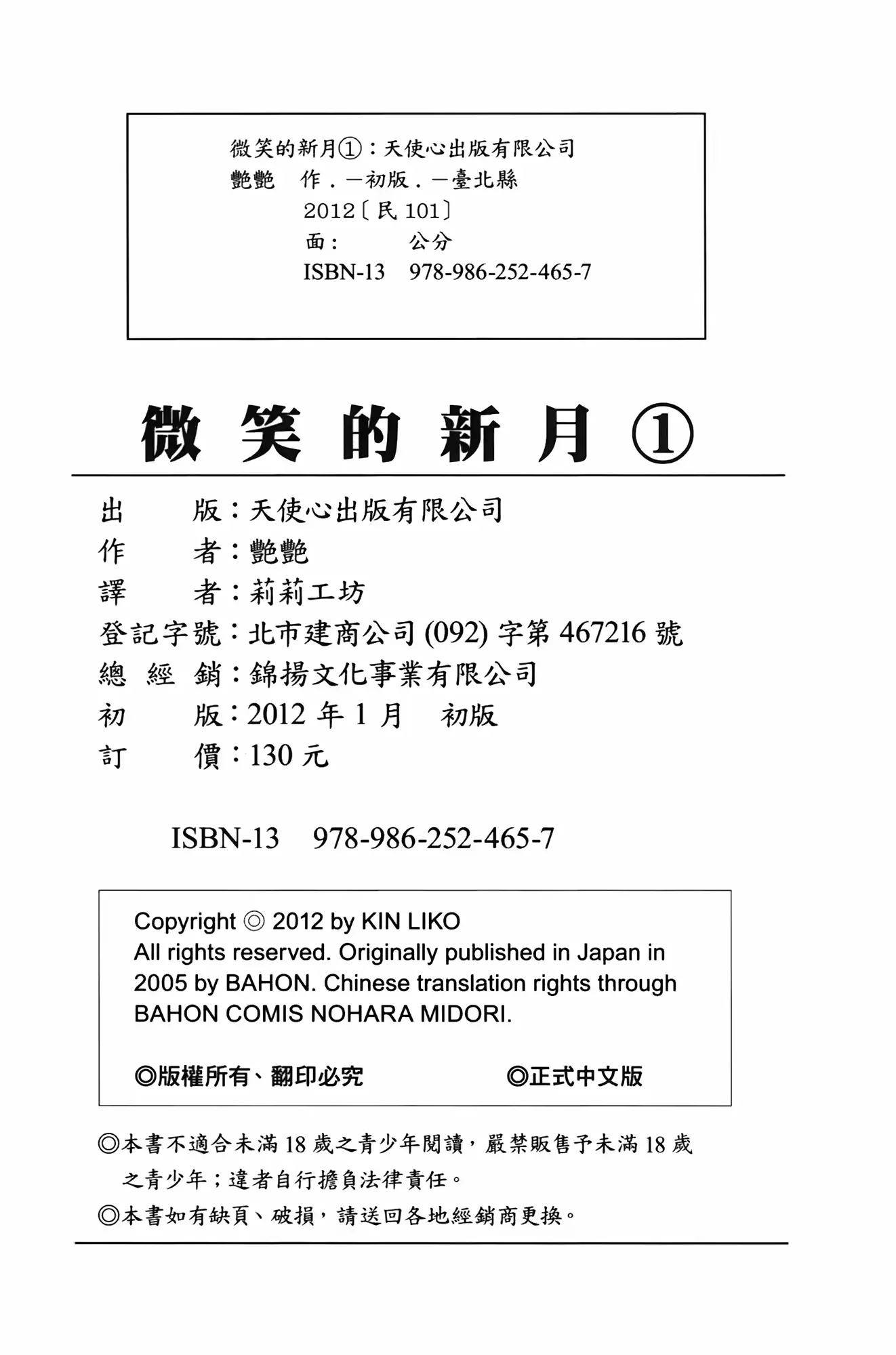 웹툰 이미지 198
