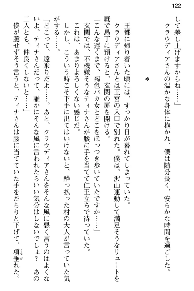 웹툰 이미지 133