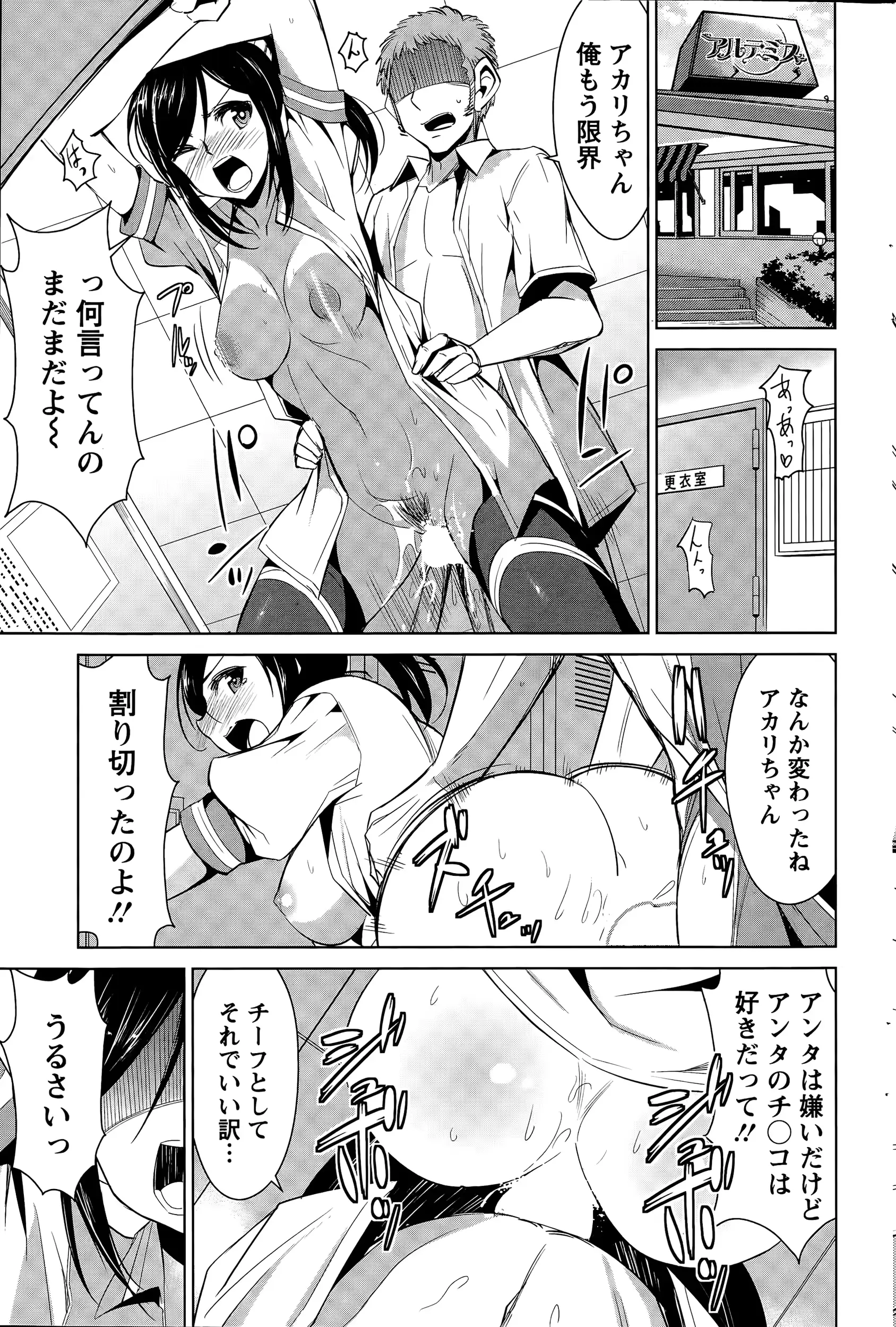 웹툰 이미지 182