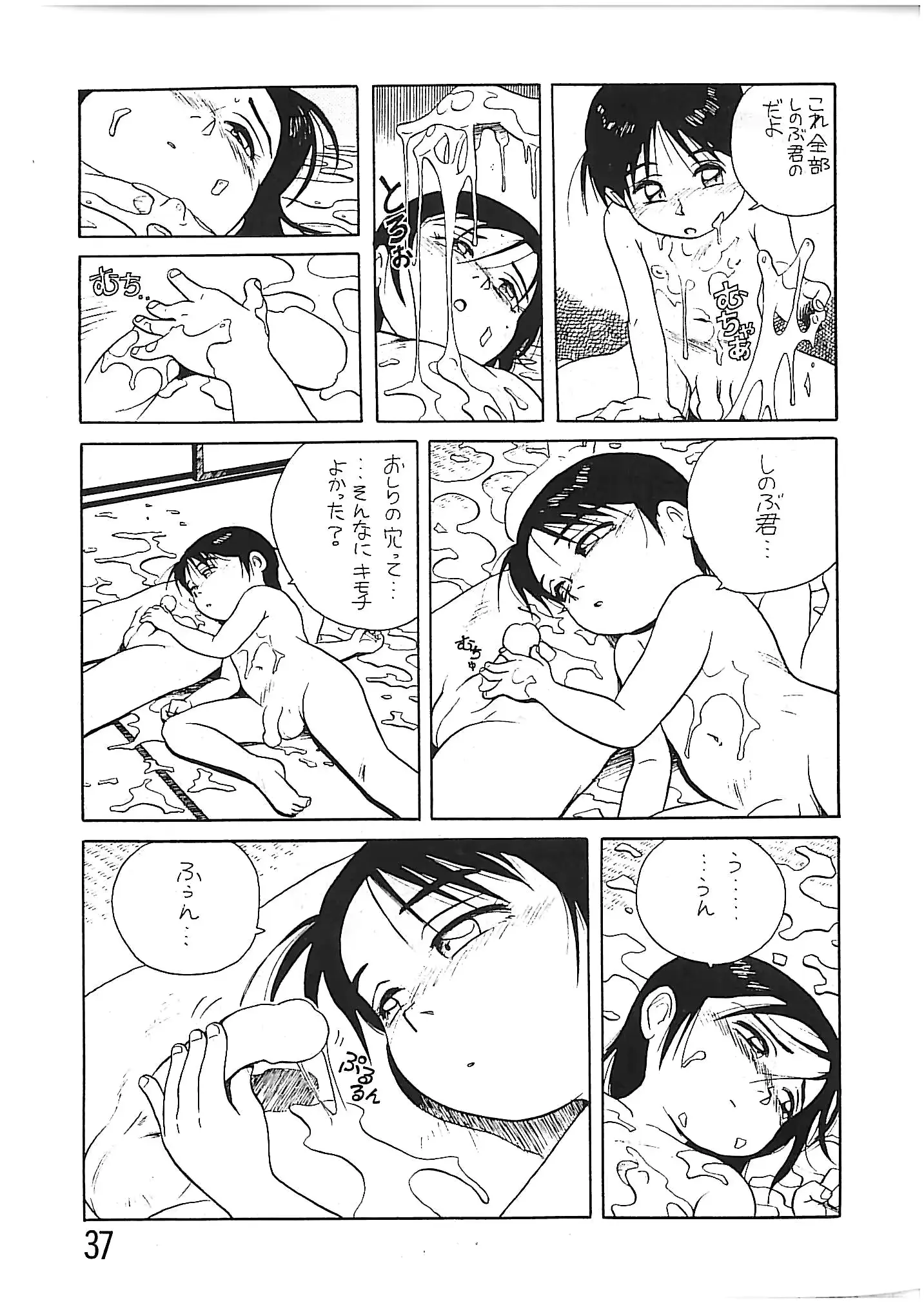 웹툰 이미지 32