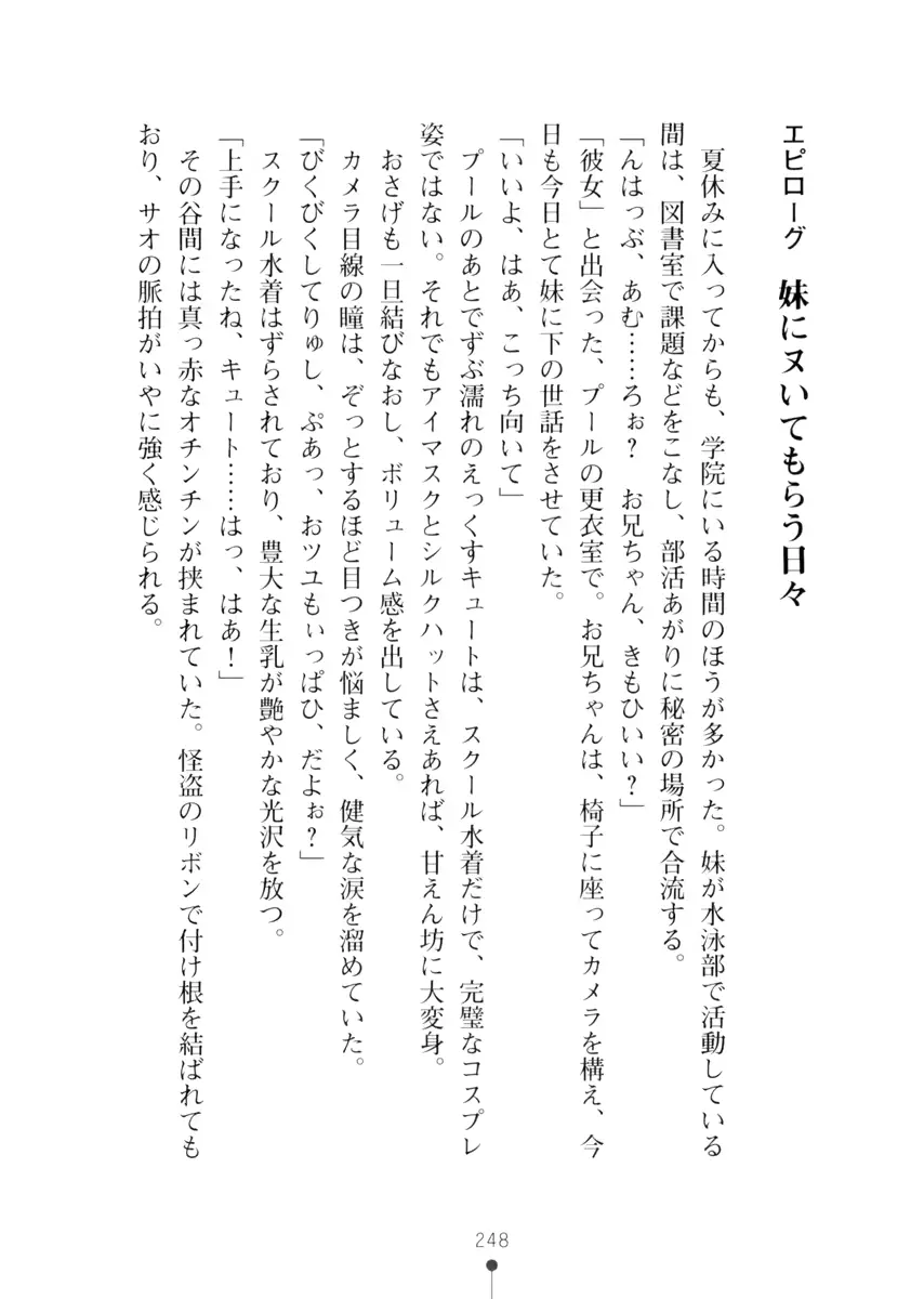 웹툰 이미지 247
