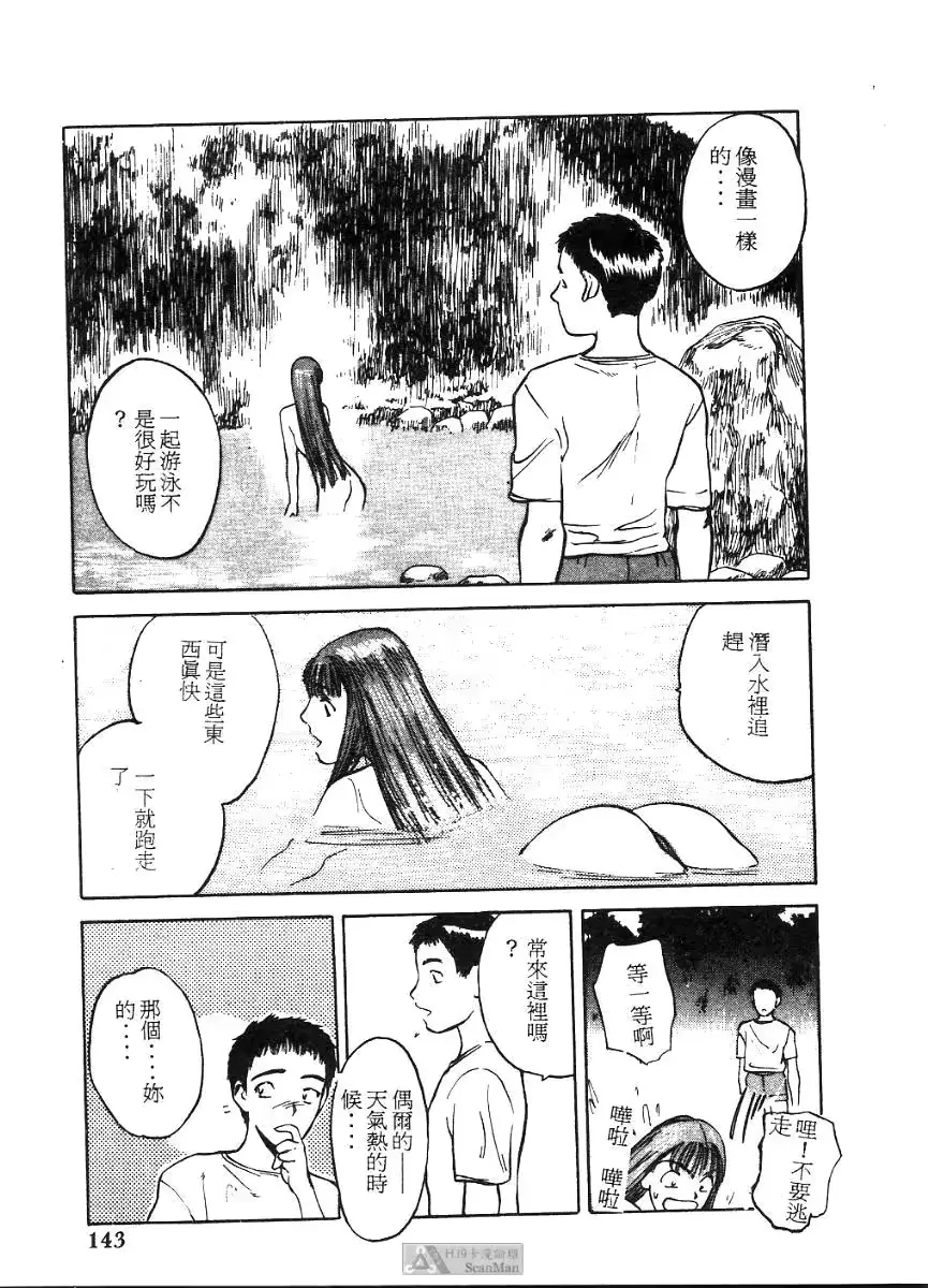 웹툰 이미지 142