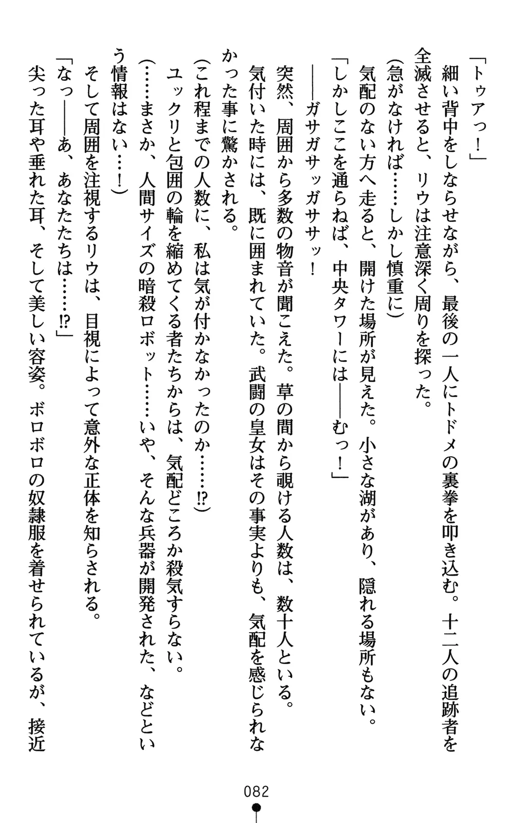 웹툰 이미지 96