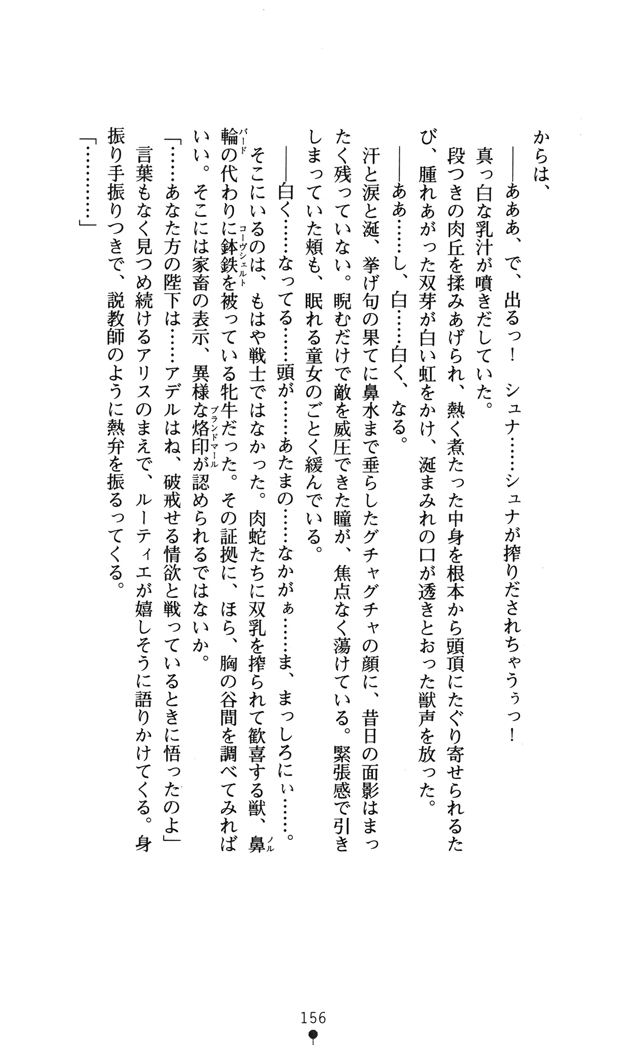 웹툰 이미지 159