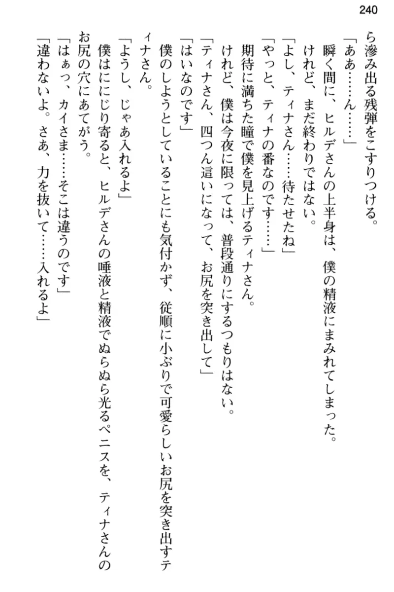 웹툰 이미지 251