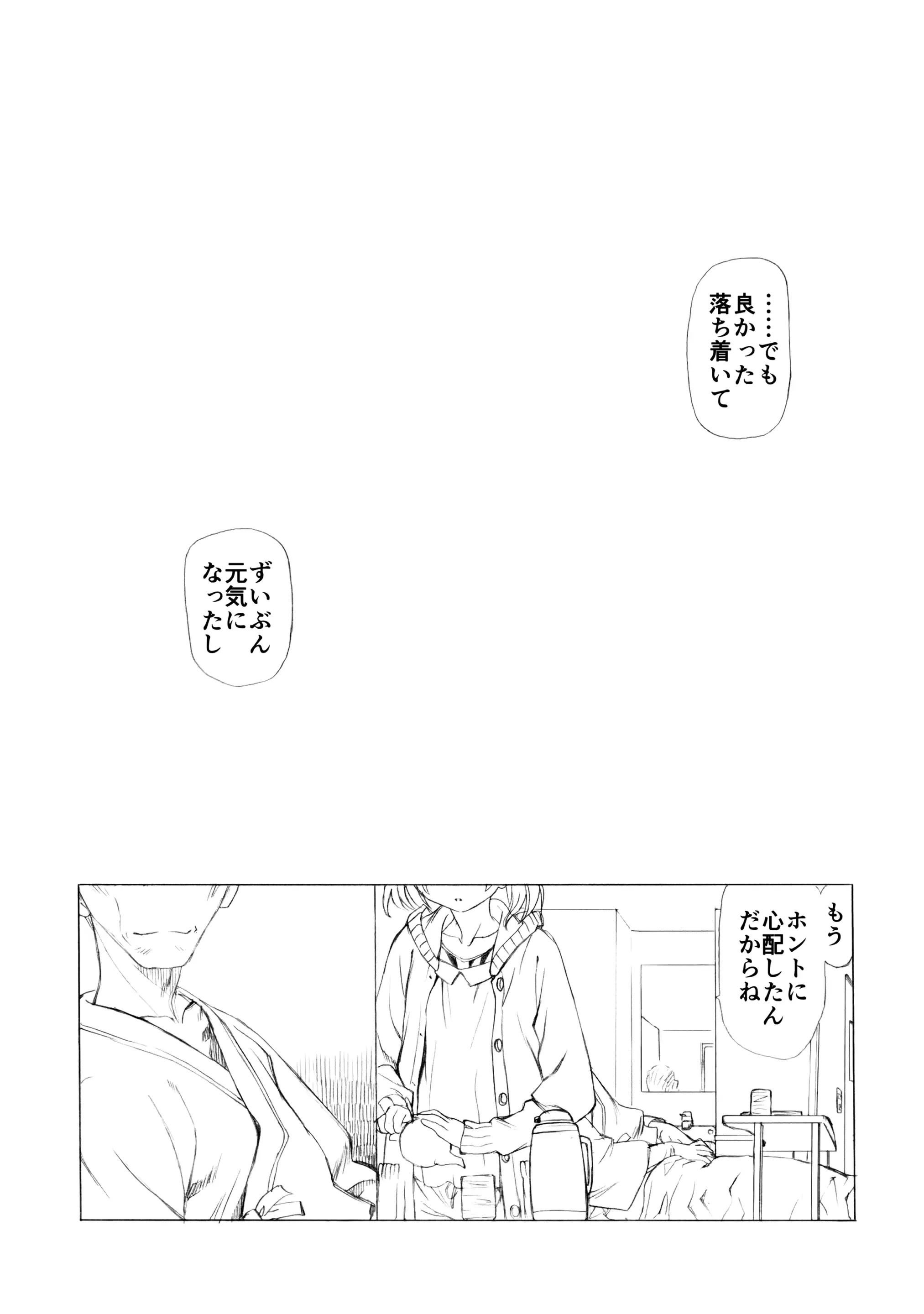 웹툰 이미지 27