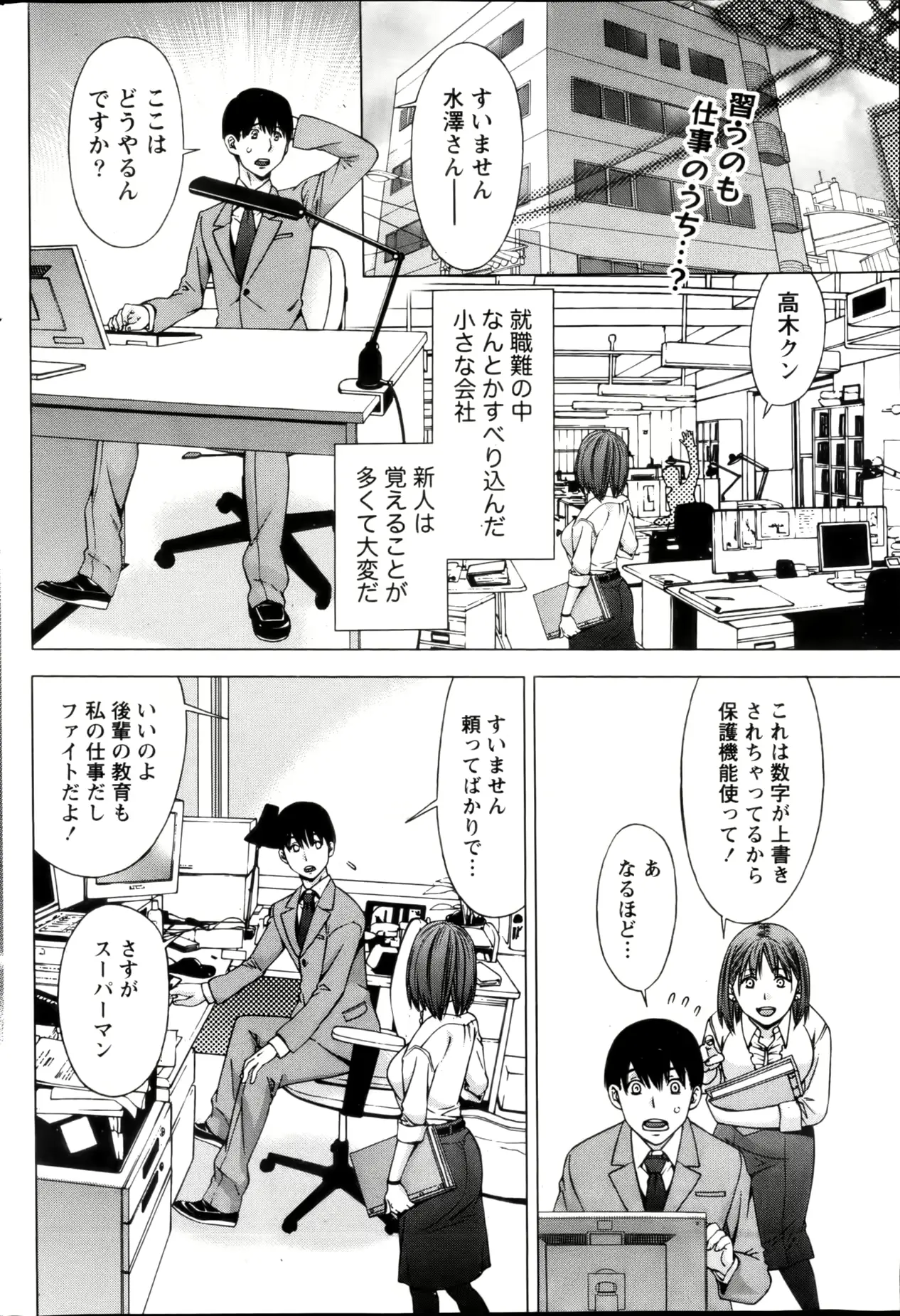 웹툰 이미지 197