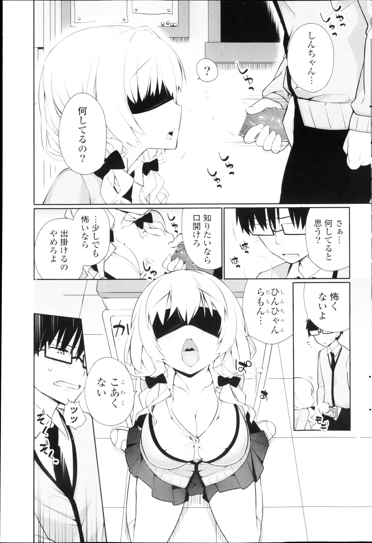 웹툰 이미지 72