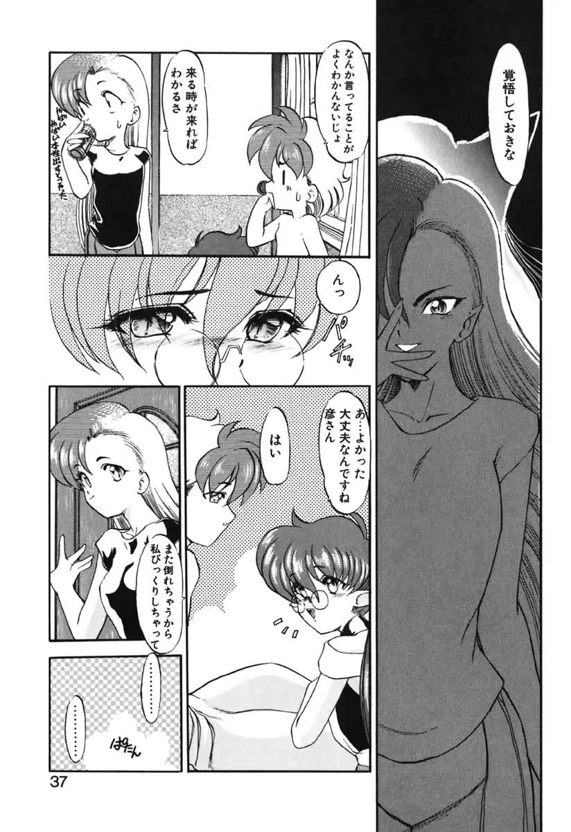 웹툰 이미지 37