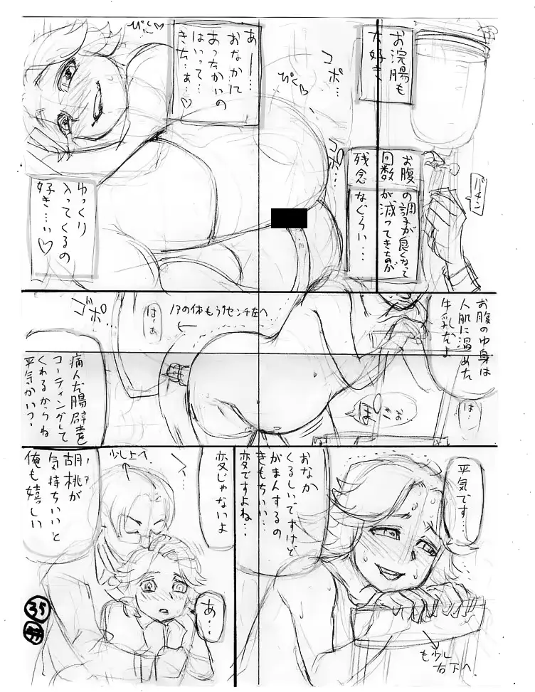 웹툰 이미지 74