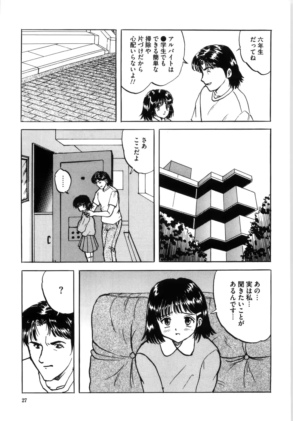 웹툰 이미지 34