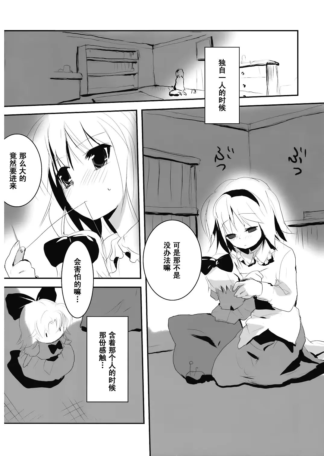 웹툰 이미지 9