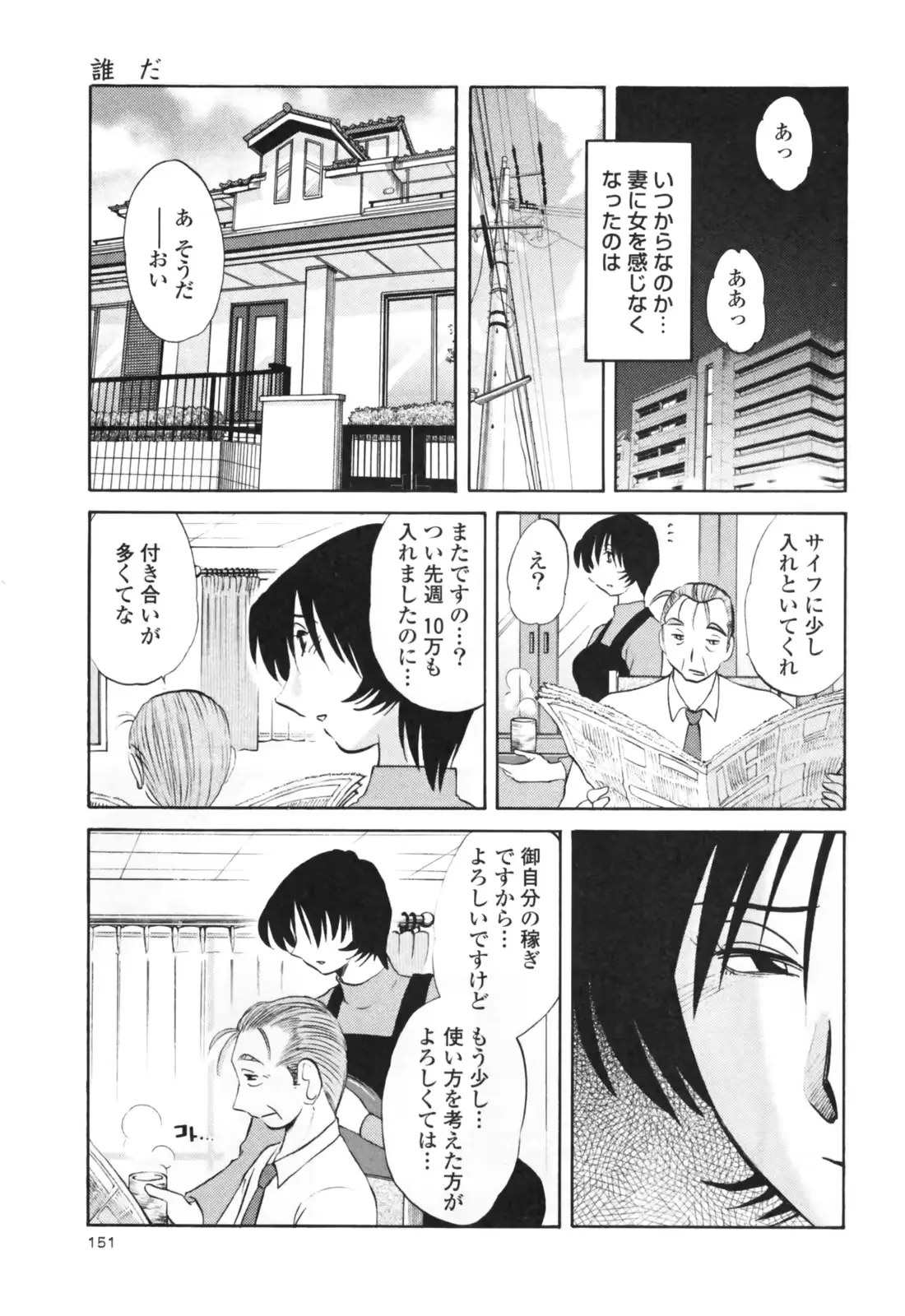 웹툰 이미지 156