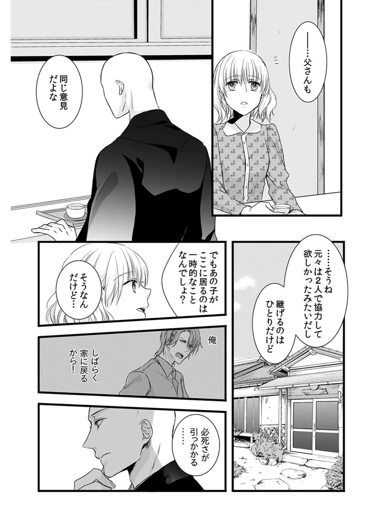 웹툰 이미지 29