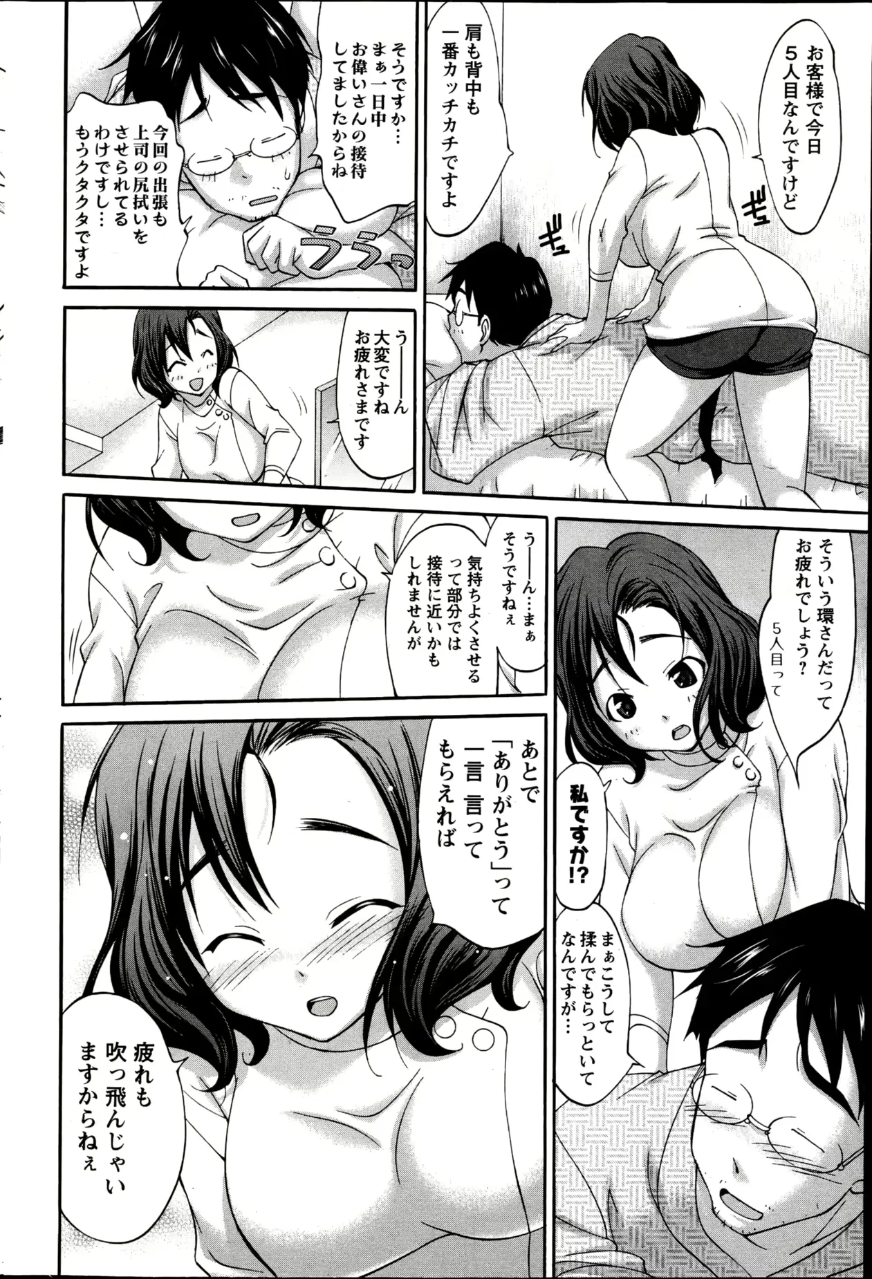 웹툰 이미지 63