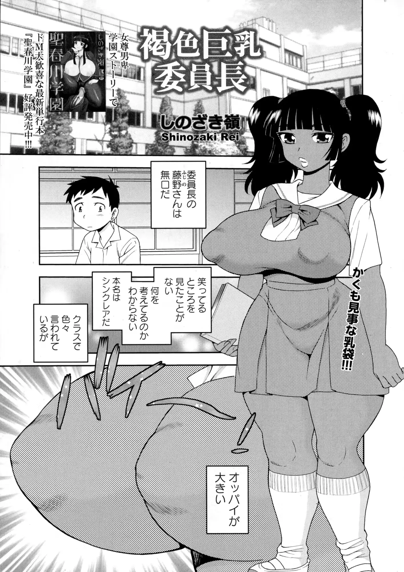 웹툰 이미지 244