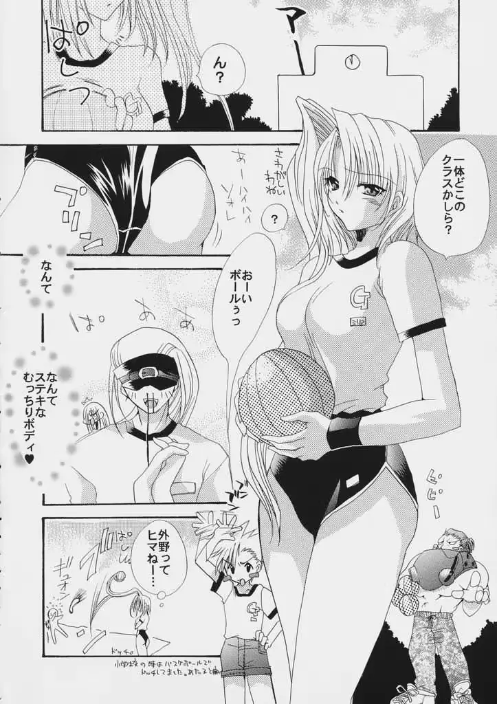 웹툰 이미지 8