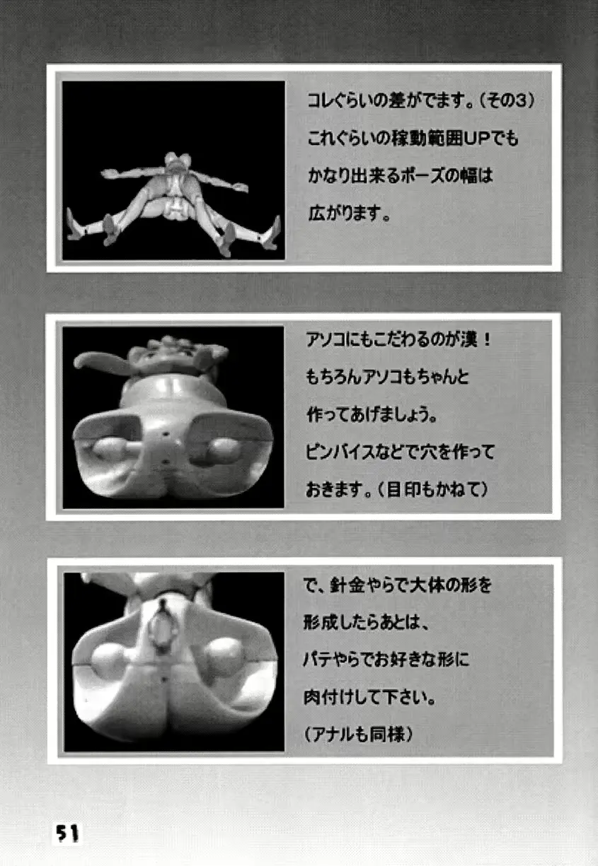 웹툰 이미지 50