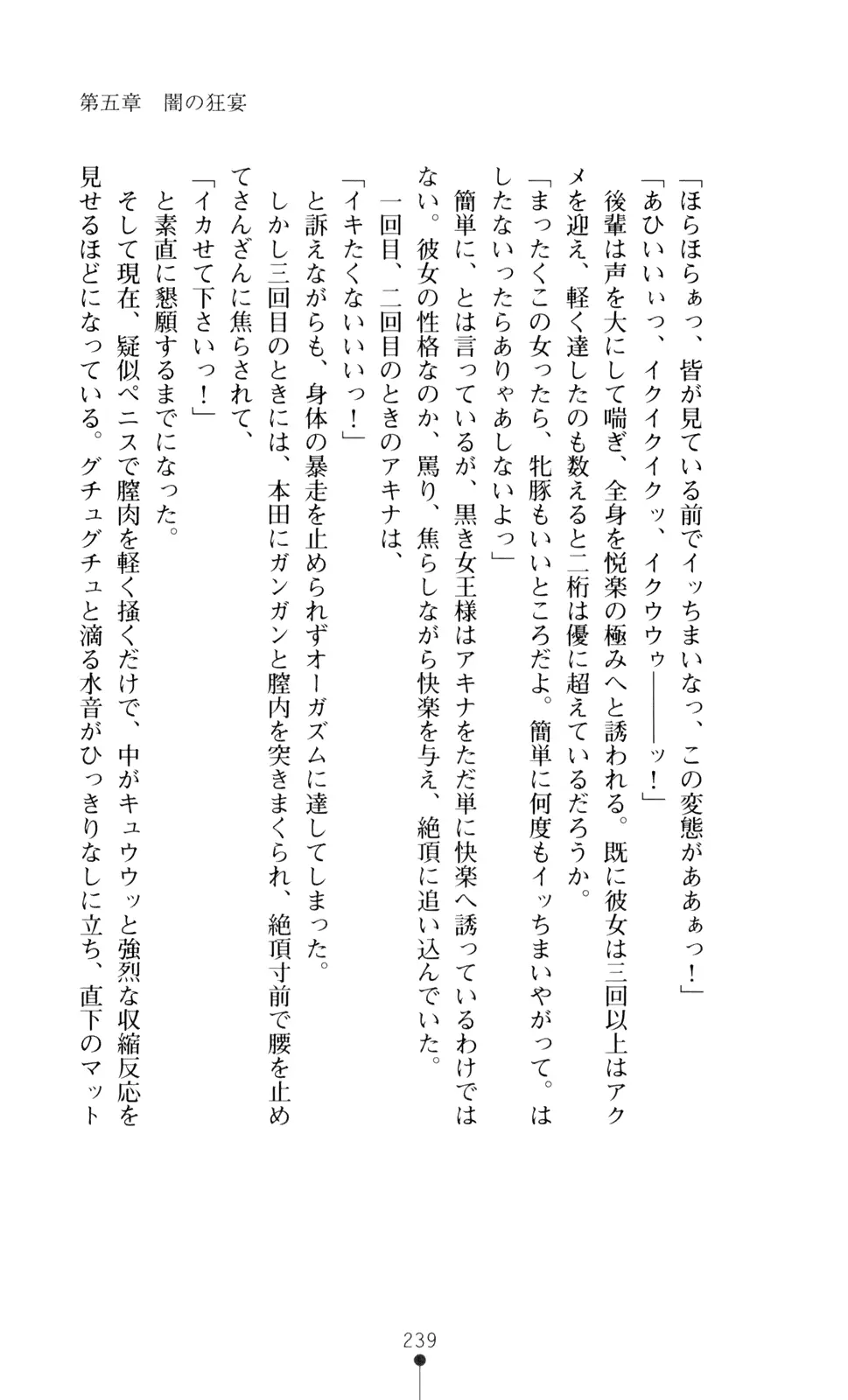 웹툰 이미지 253