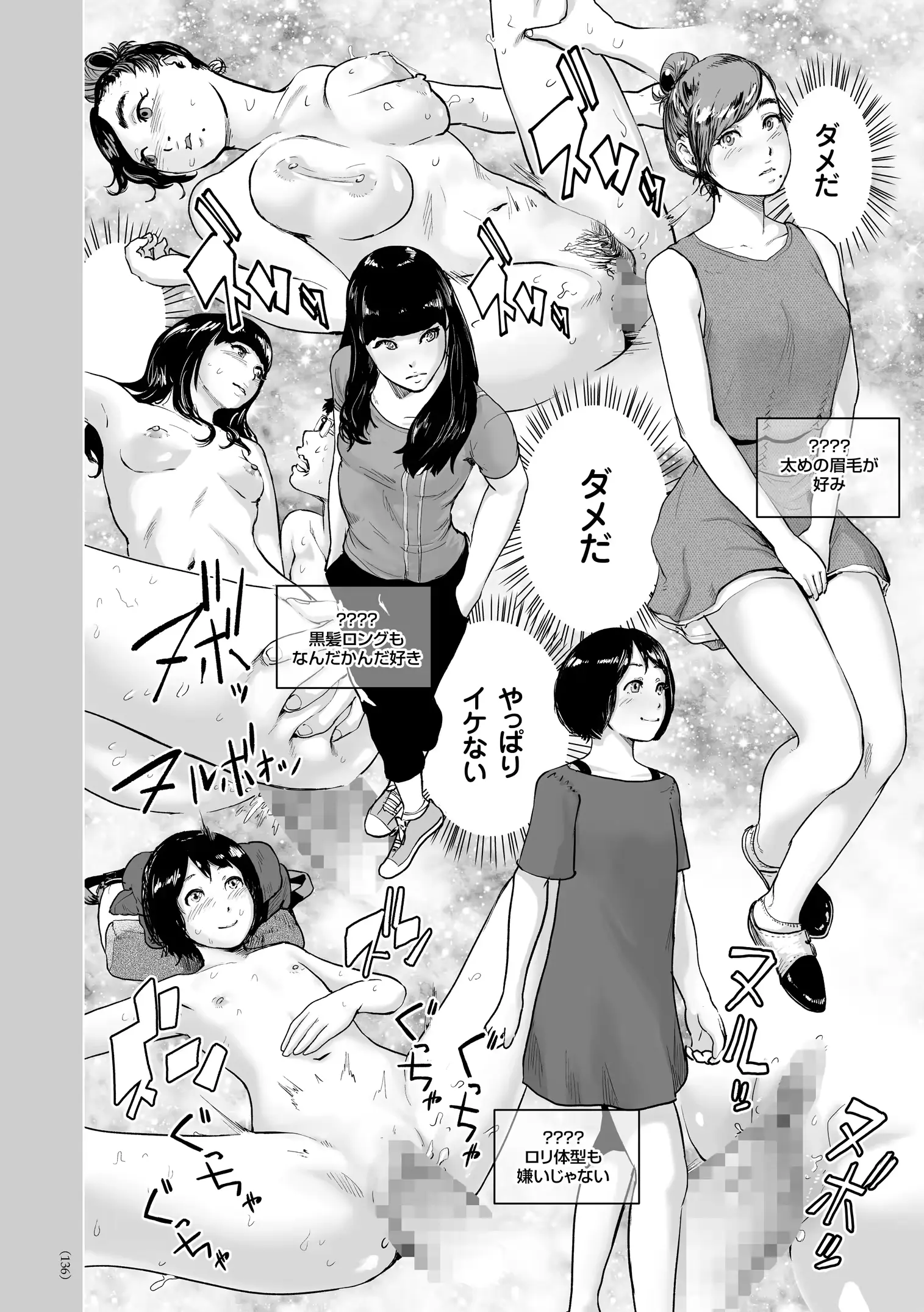 웹툰 이미지 134