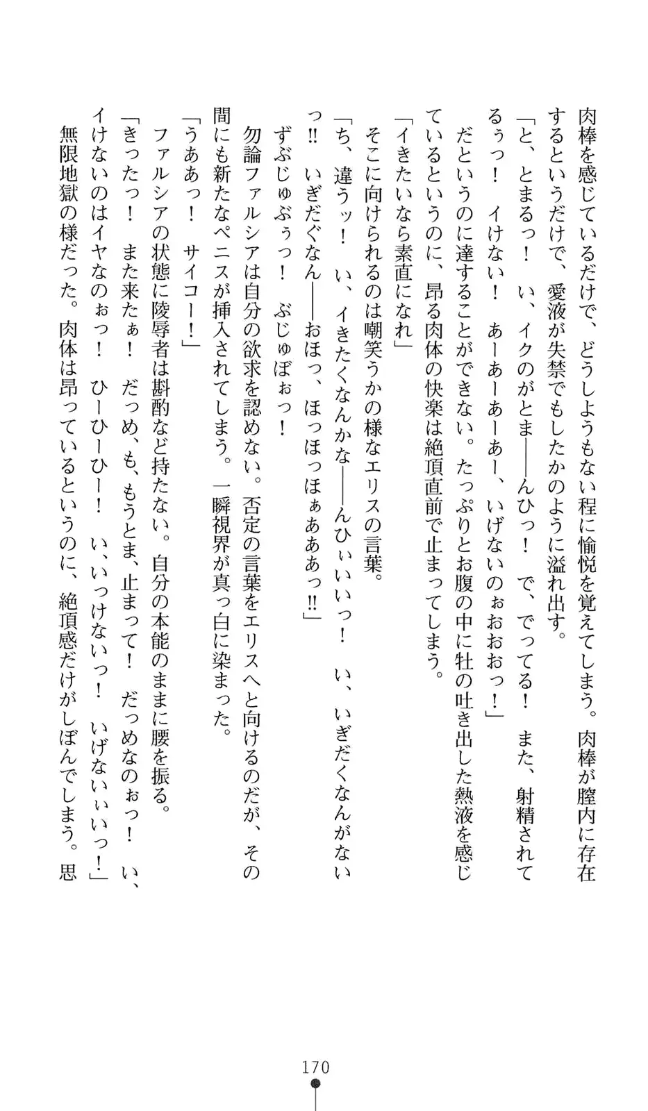 웹툰 이미지 190