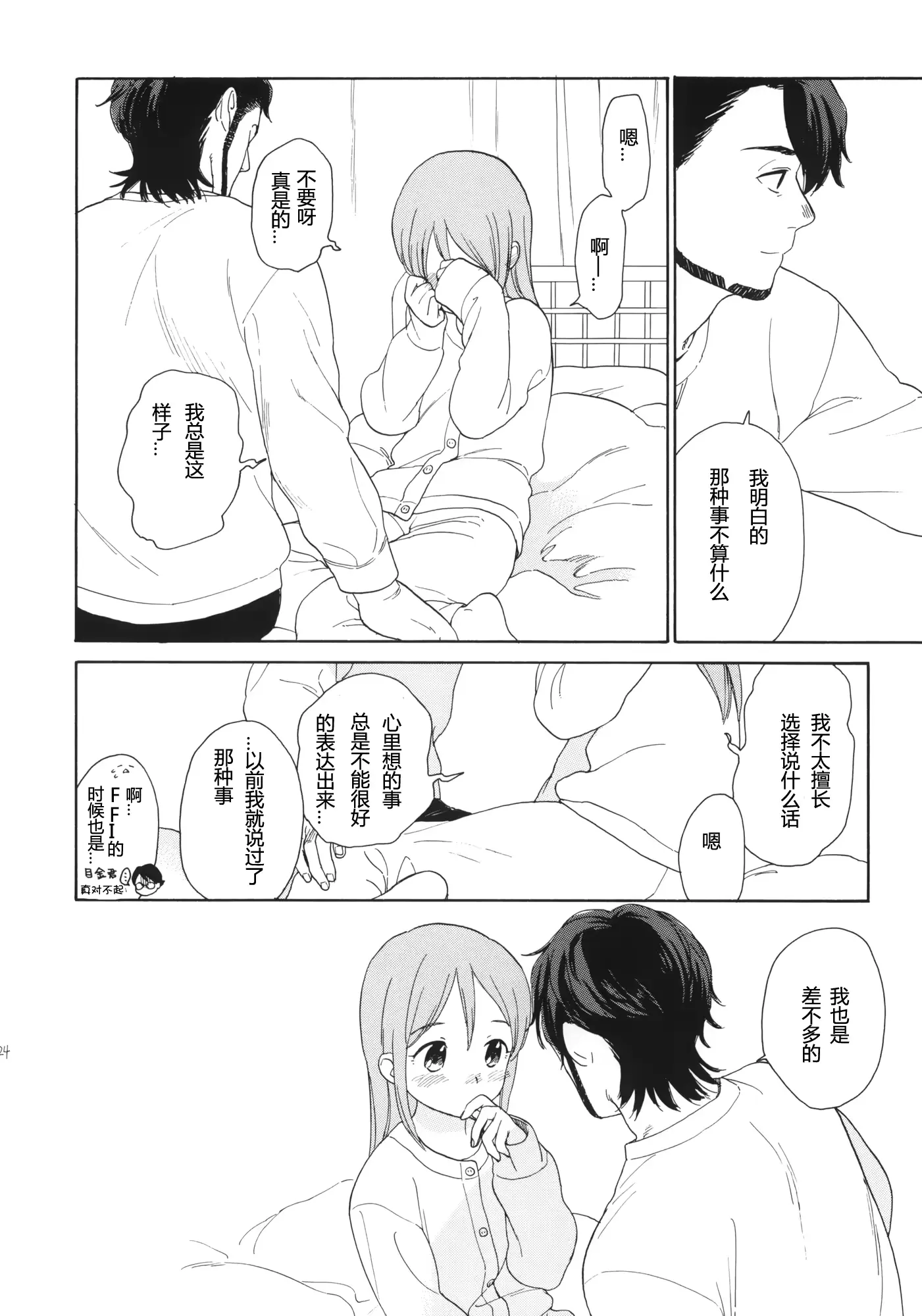 웹툰 이미지 22