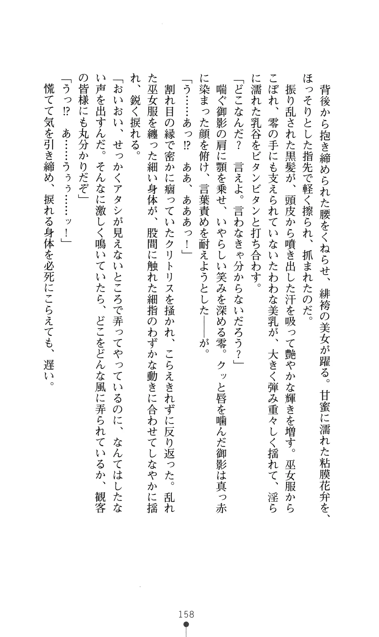 웹툰 이미지 176