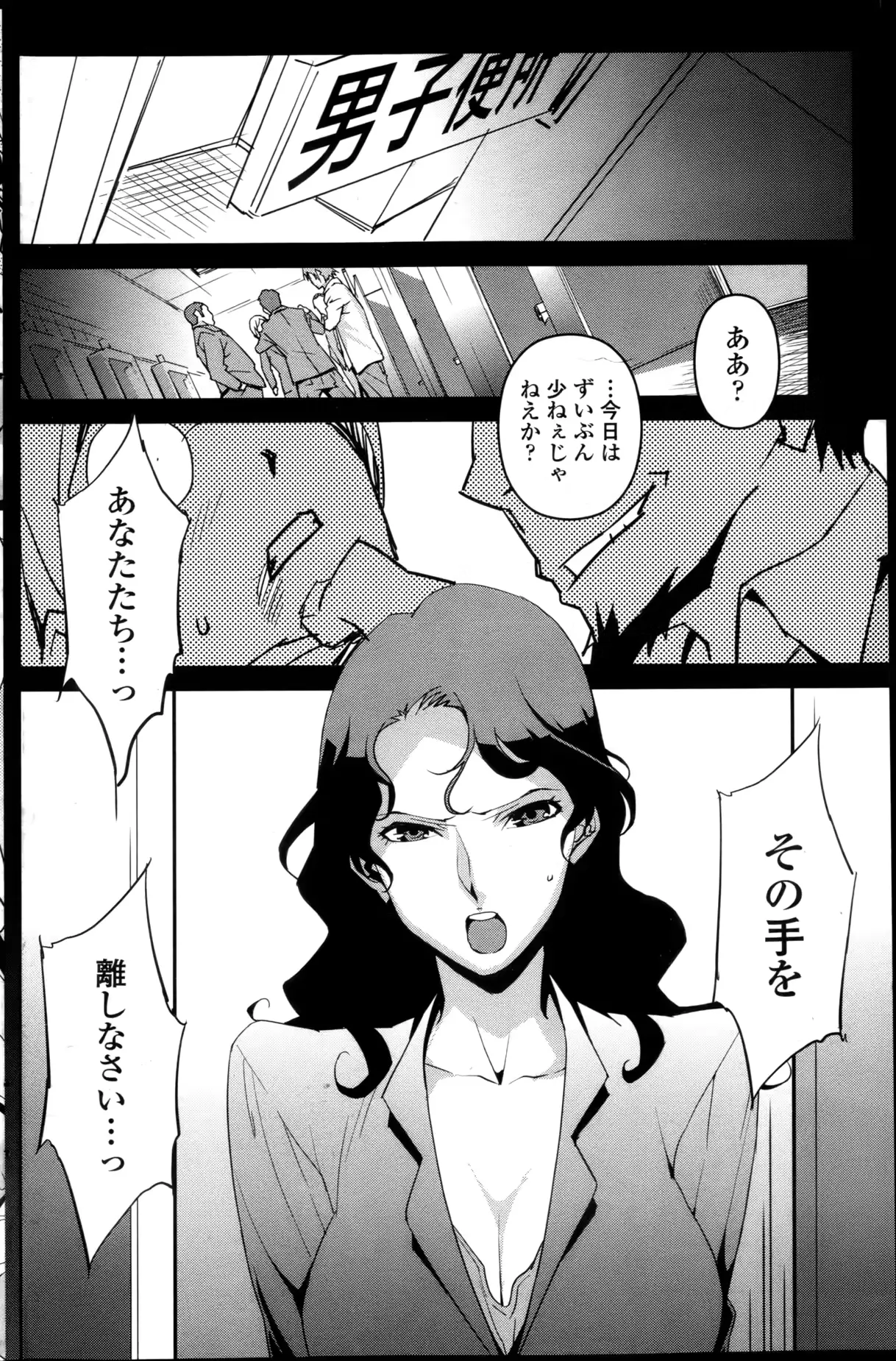 웹툰 이미지 136