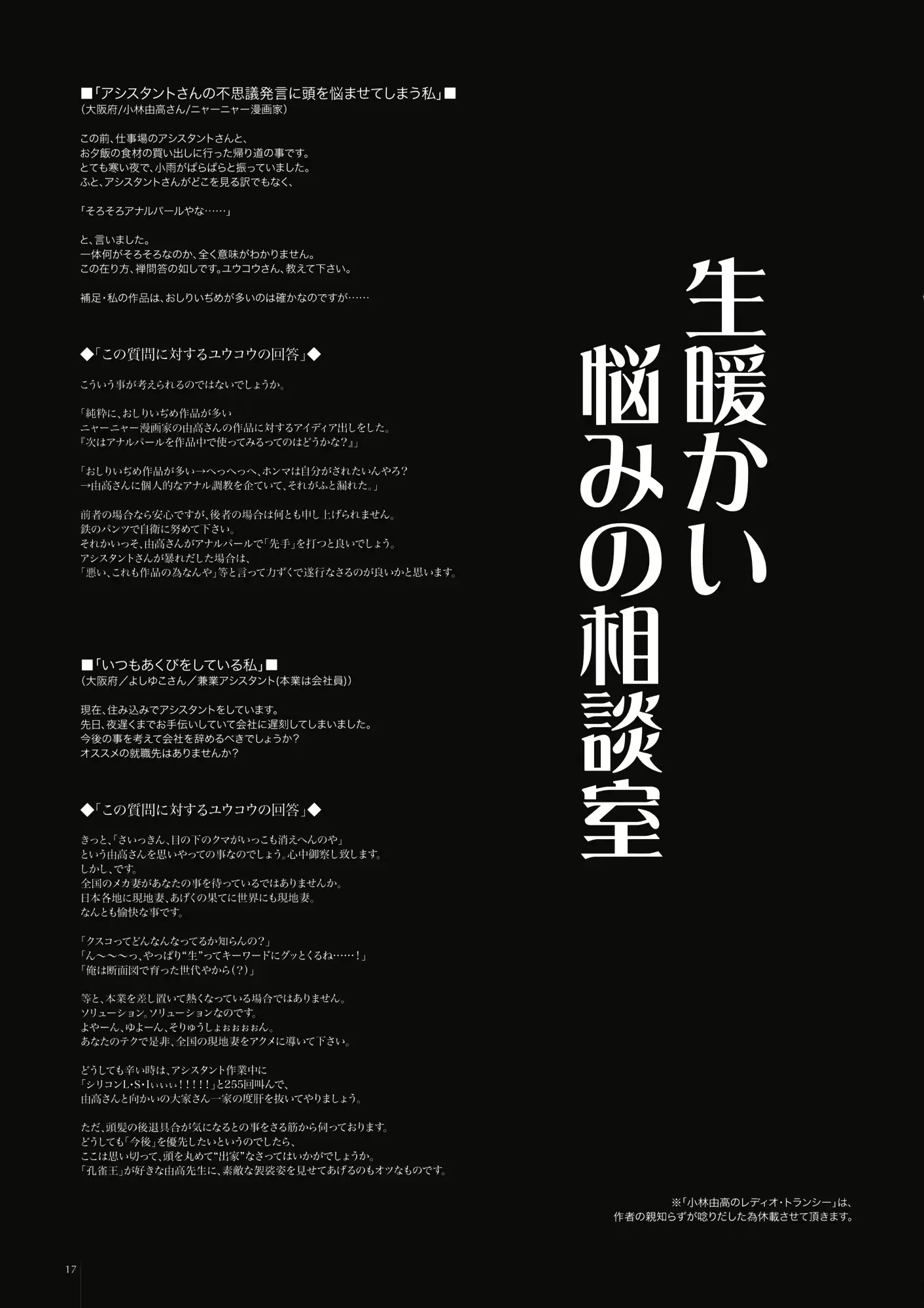 웹툰 이미지 14