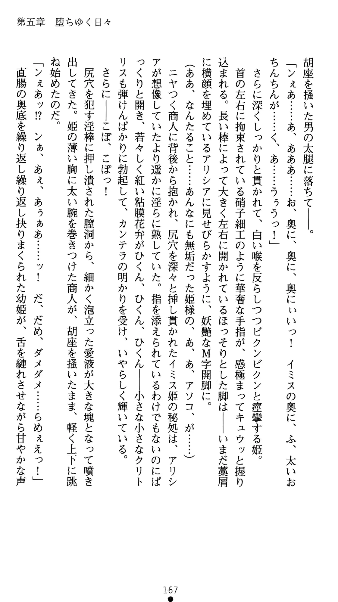 웹툰 이미지 187