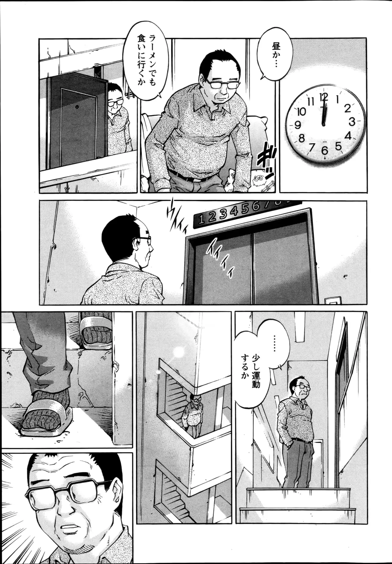 웹툰 이미지 42