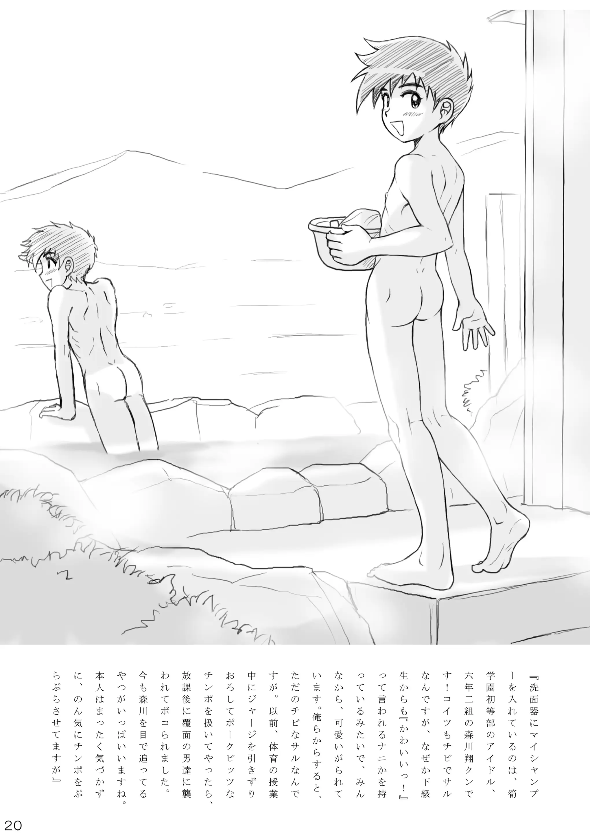 웹툰 이미지 19