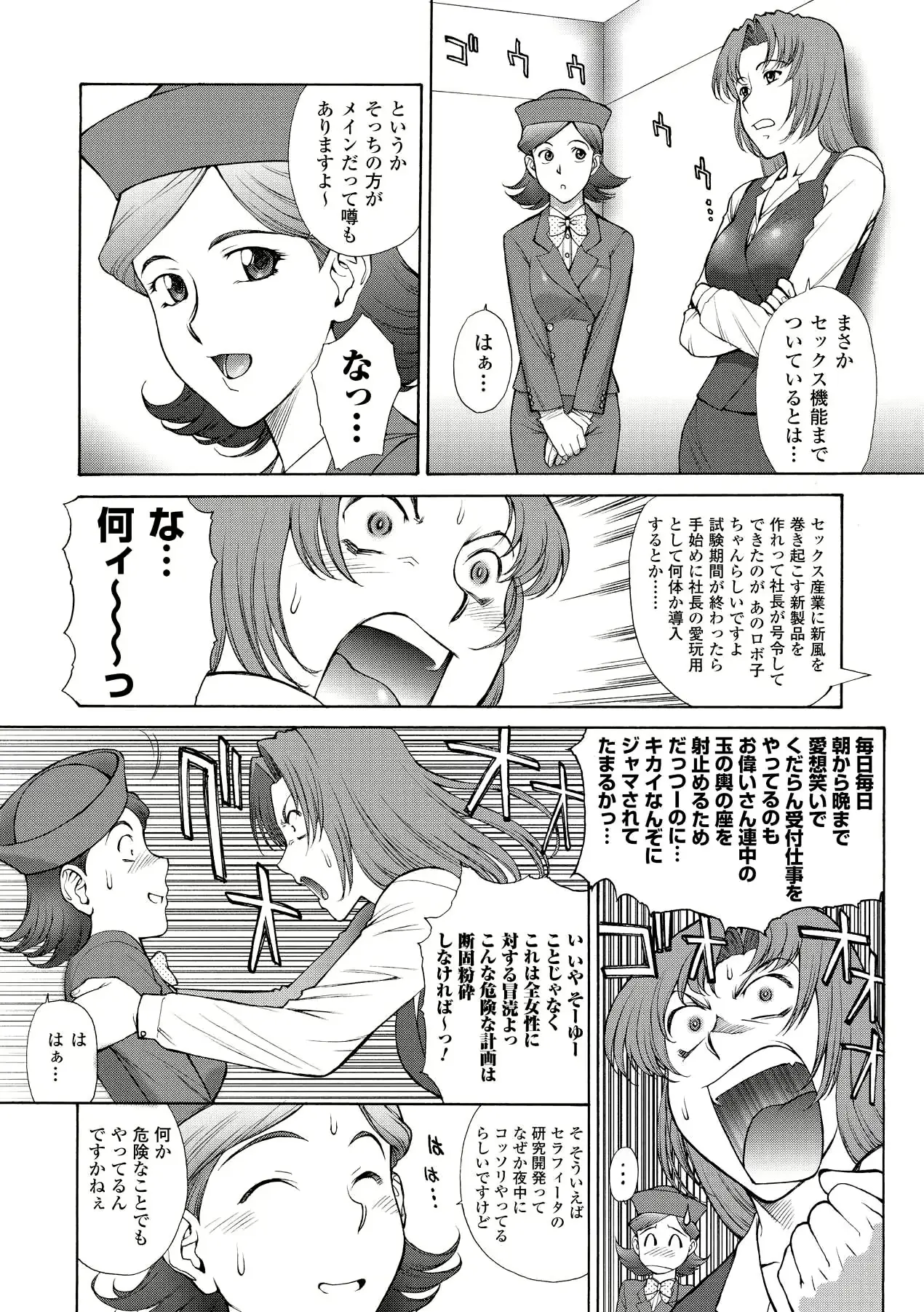 웹툰 이미지 129