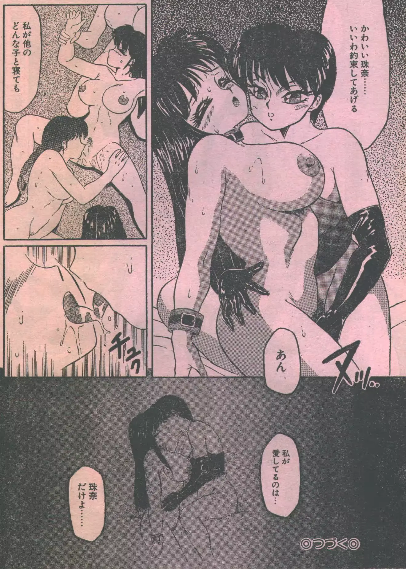 웹툰 이미지 56