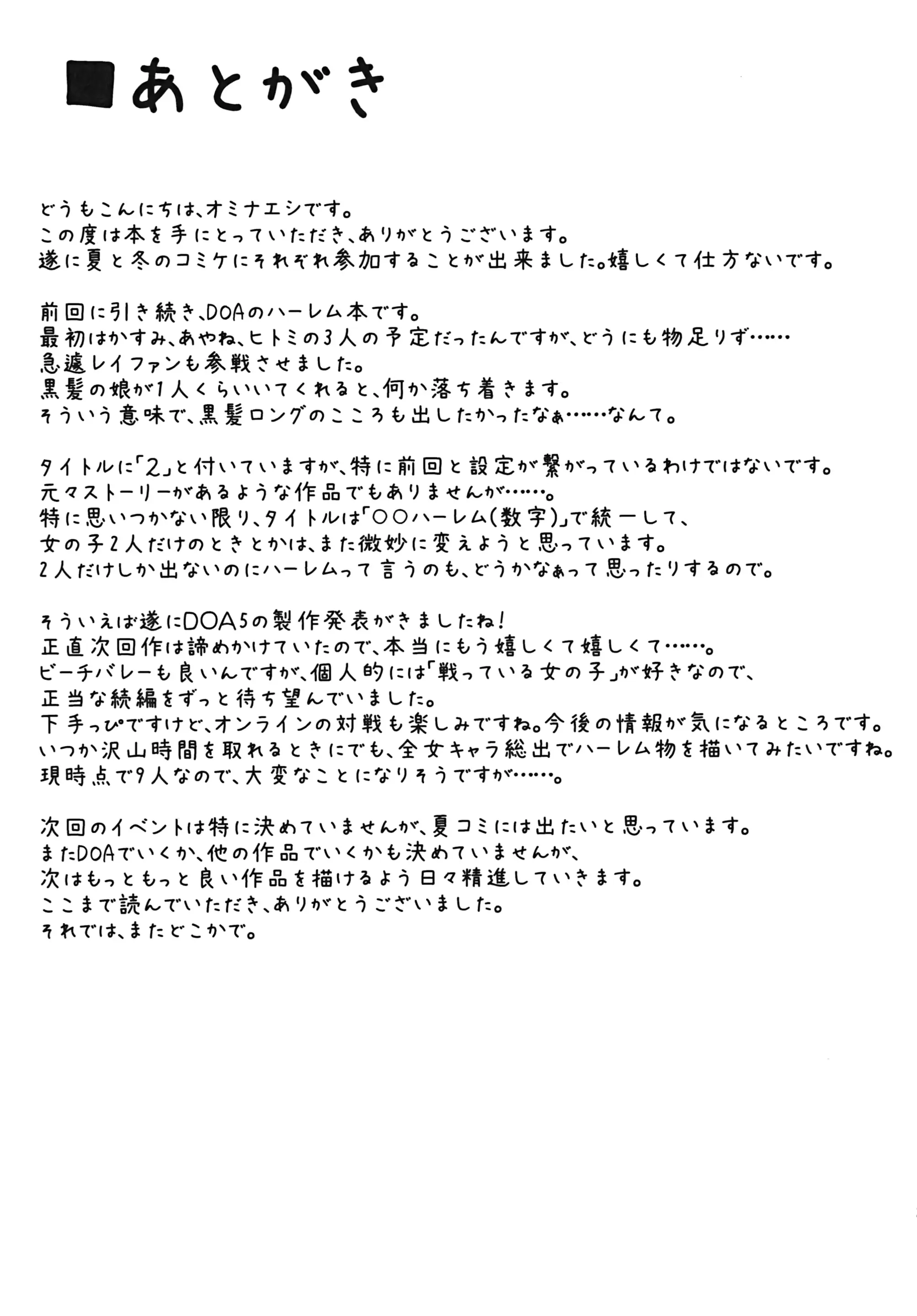 웹툰 이미지 24