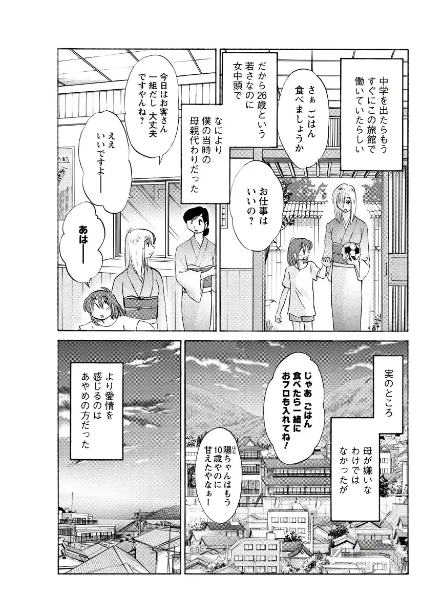 웹툰 이미지 135
