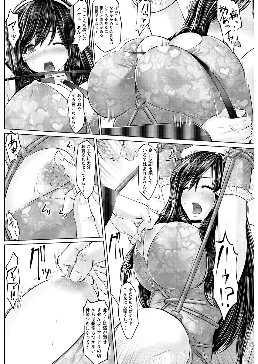웹툰 이미지 165