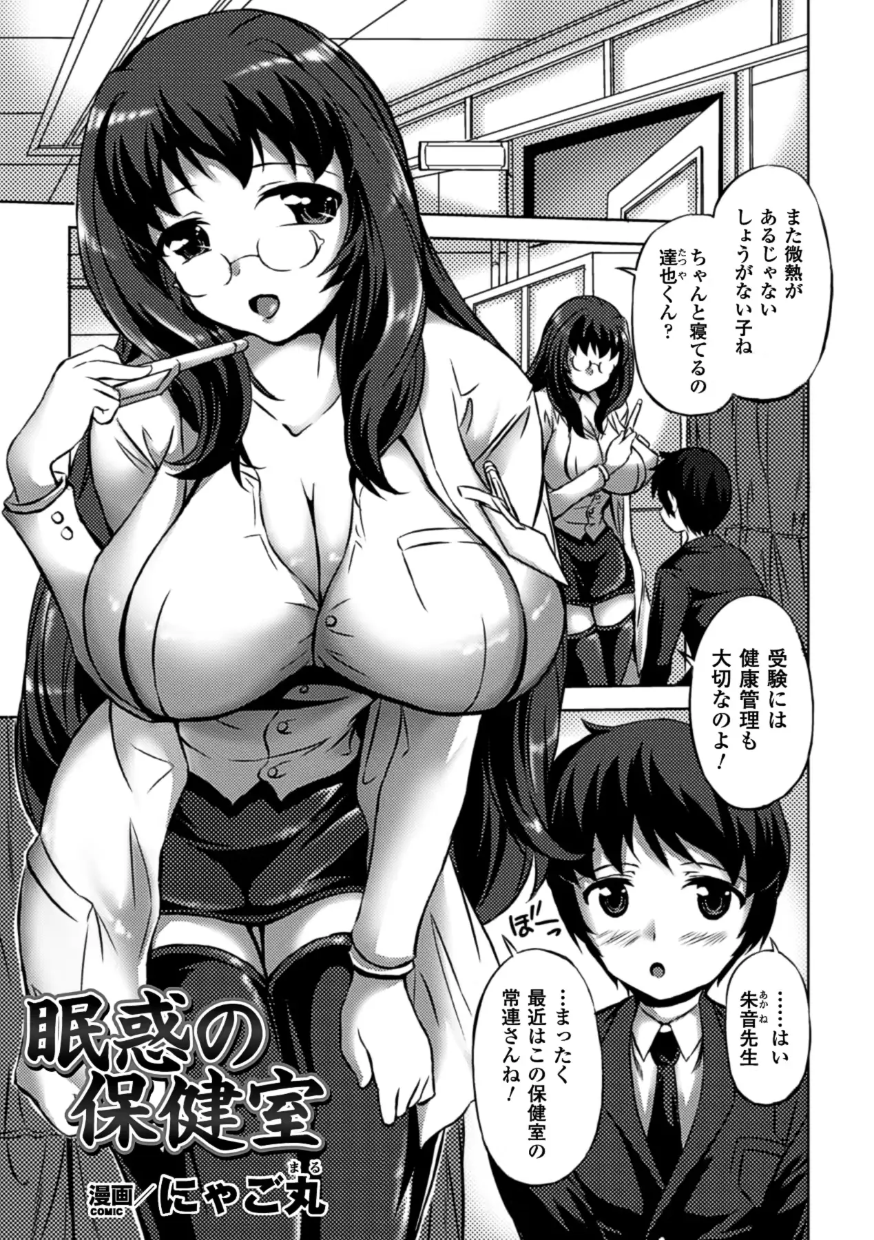 웹툰 이미지 42