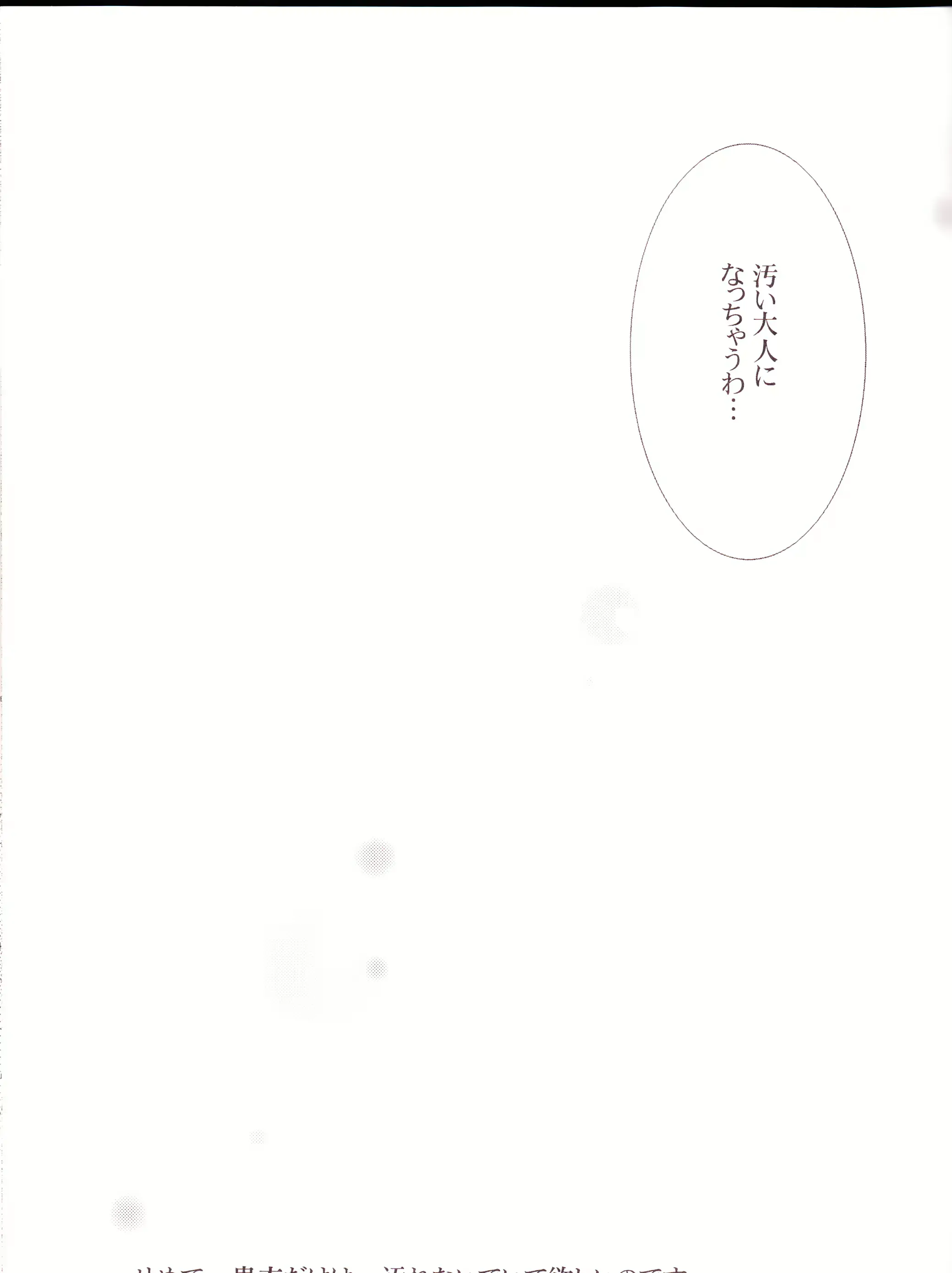 웹툰 이미지 24