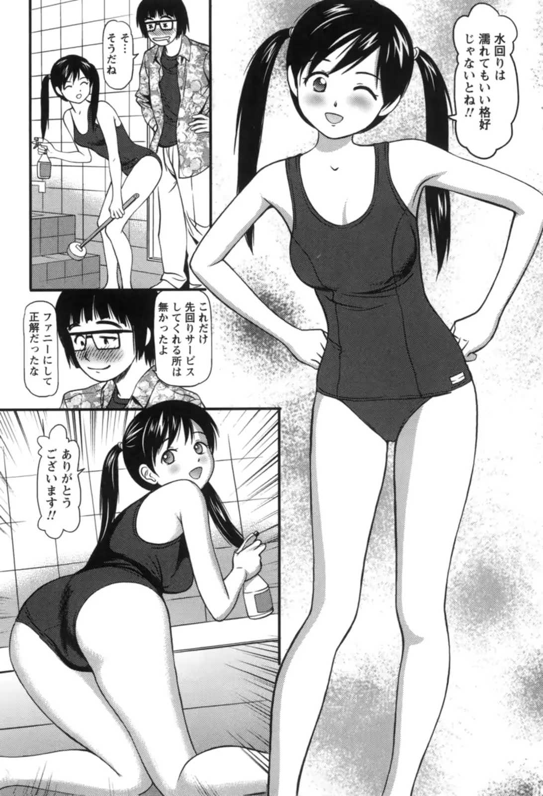 웹툰 이미지 116