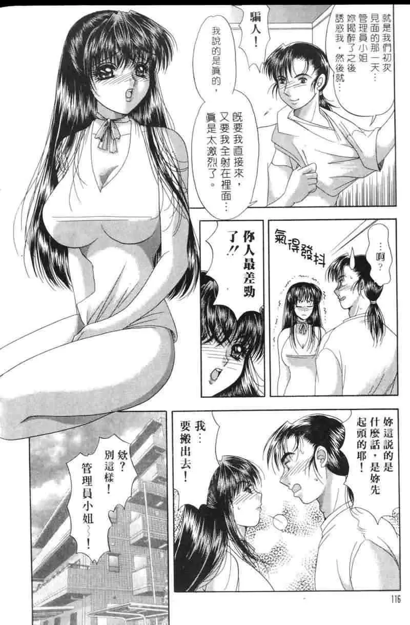 웹툰 이미지 114
