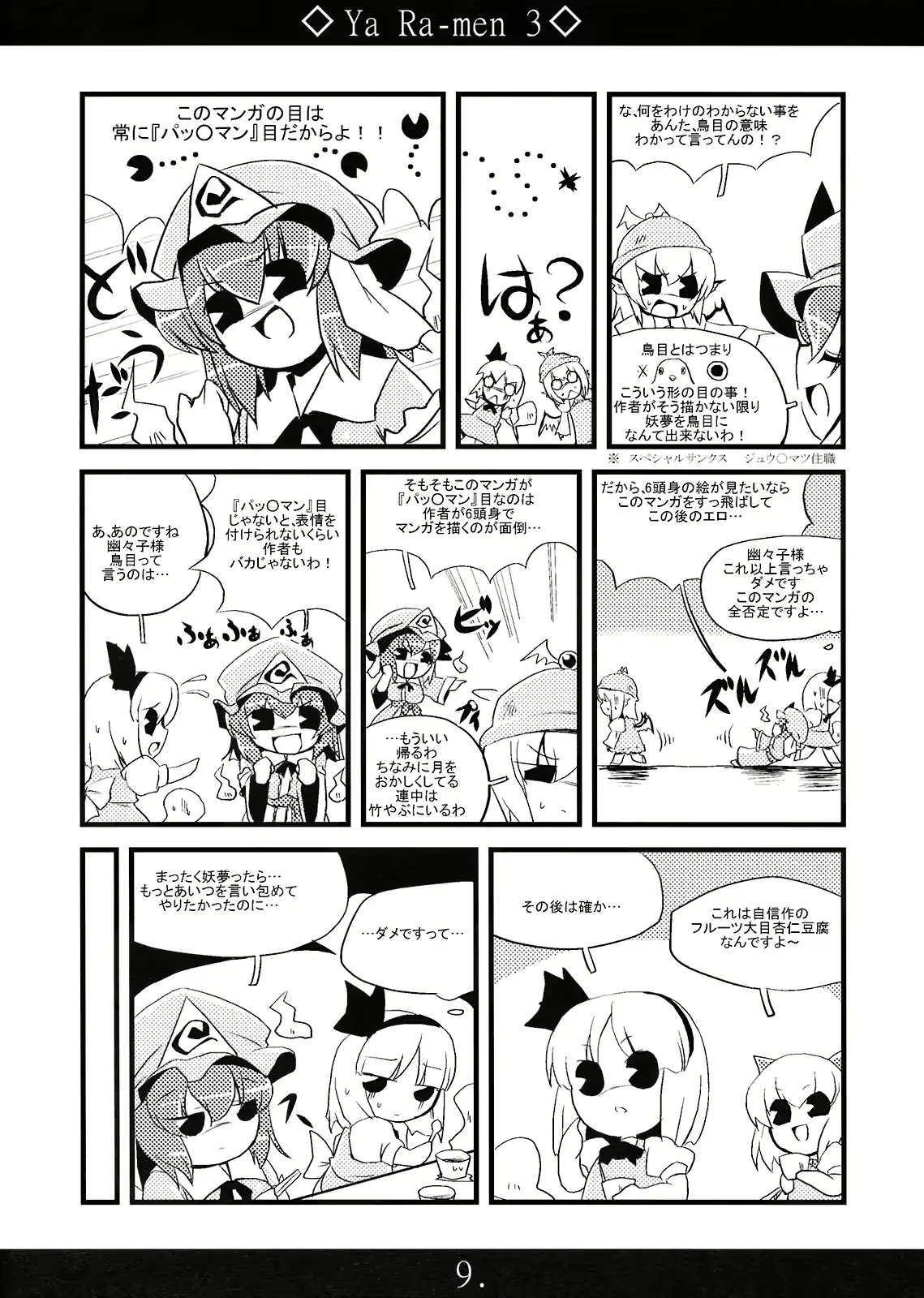 웹툰 이미지 7