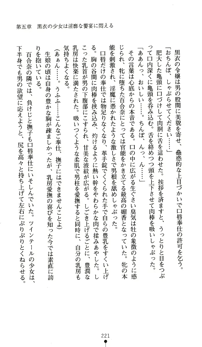 웹툰 이미지 220