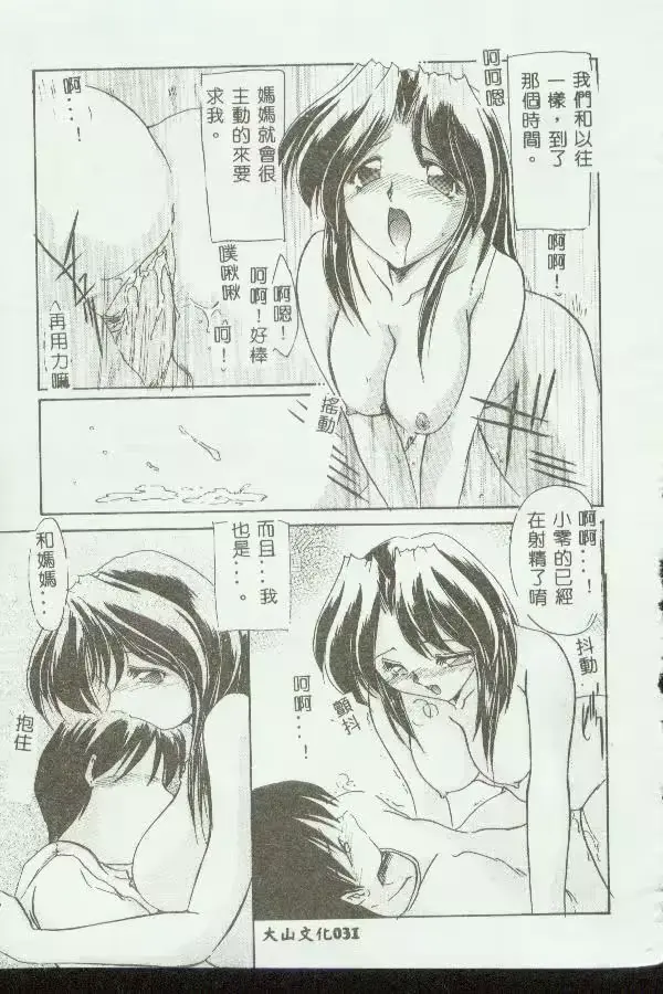 웹툰 이미지 29