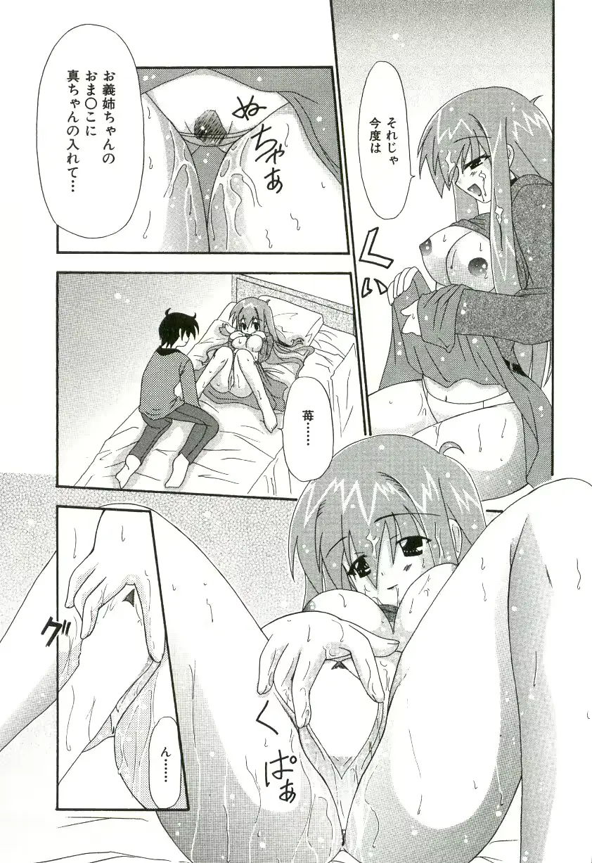 웹툰 이미지 145