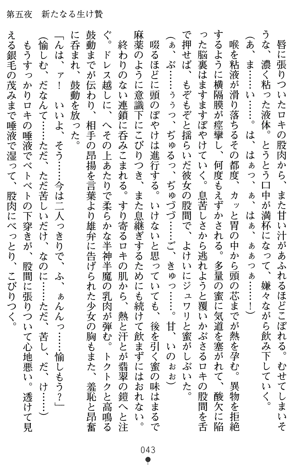 웹툰 이미지 56