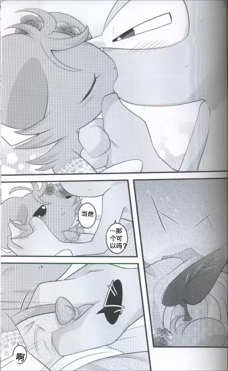 웹툰 이미지 22