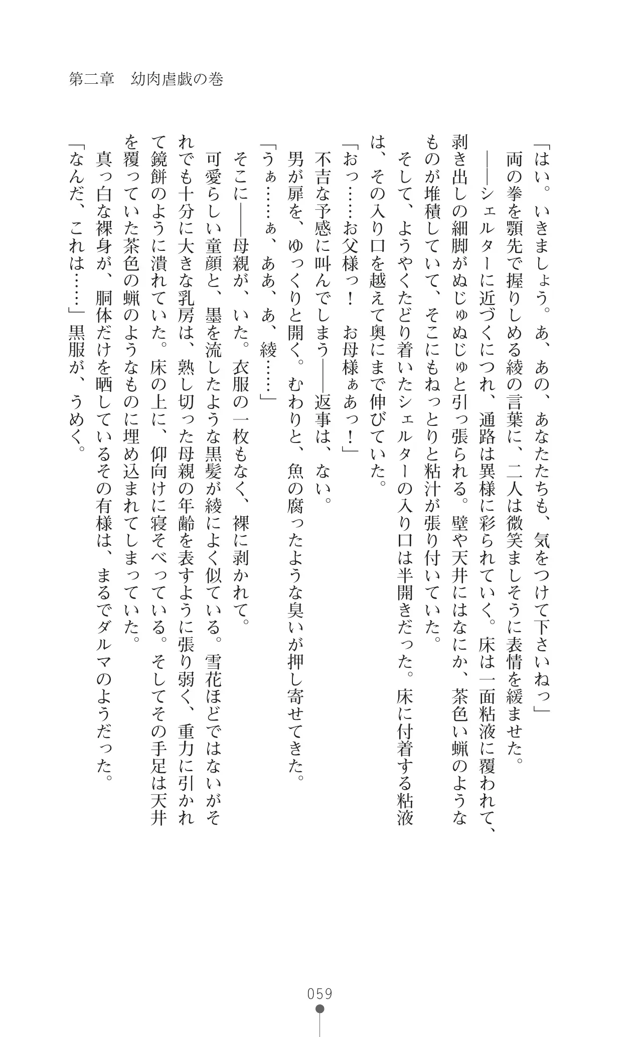 웹툰 이미지 75
